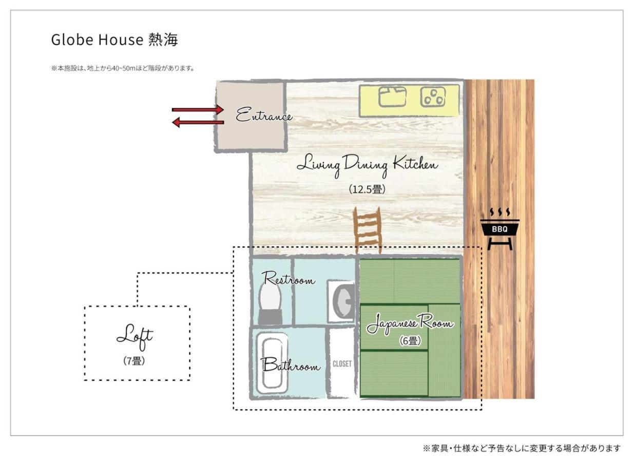 Globe House Atami - Vacation Stay 08814V Extérieur photo